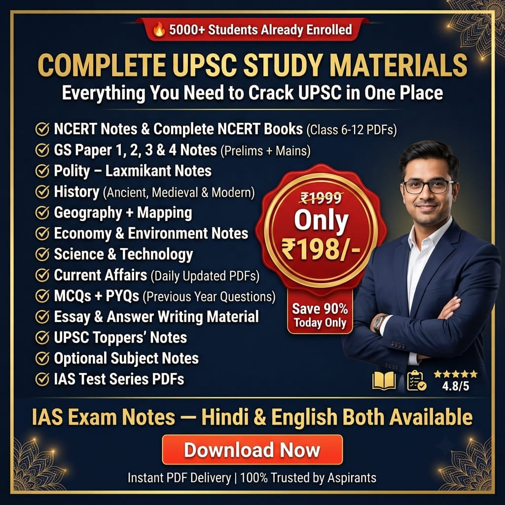 UPSC Notes Bundle